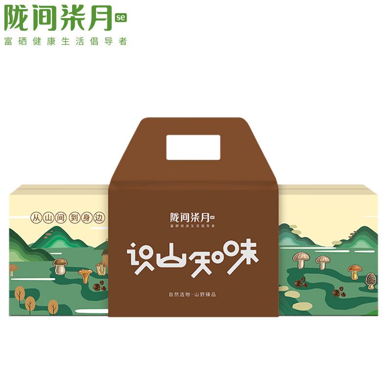 陇间柒月干货菌菇中秋礼盒识山知味礼盒280g