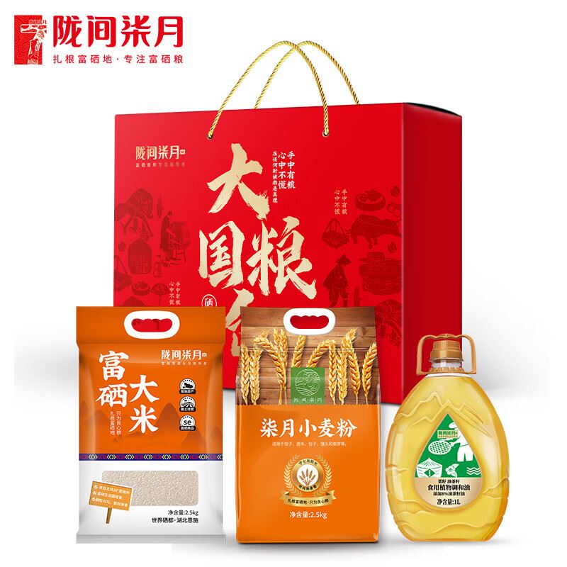 陇间柒月大国粮仓杂粮礼盒5kg