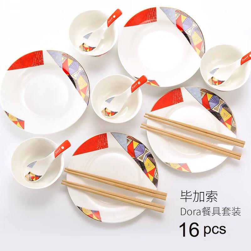 毕加索Dora系列中餐具16头A套装P20-NT16A