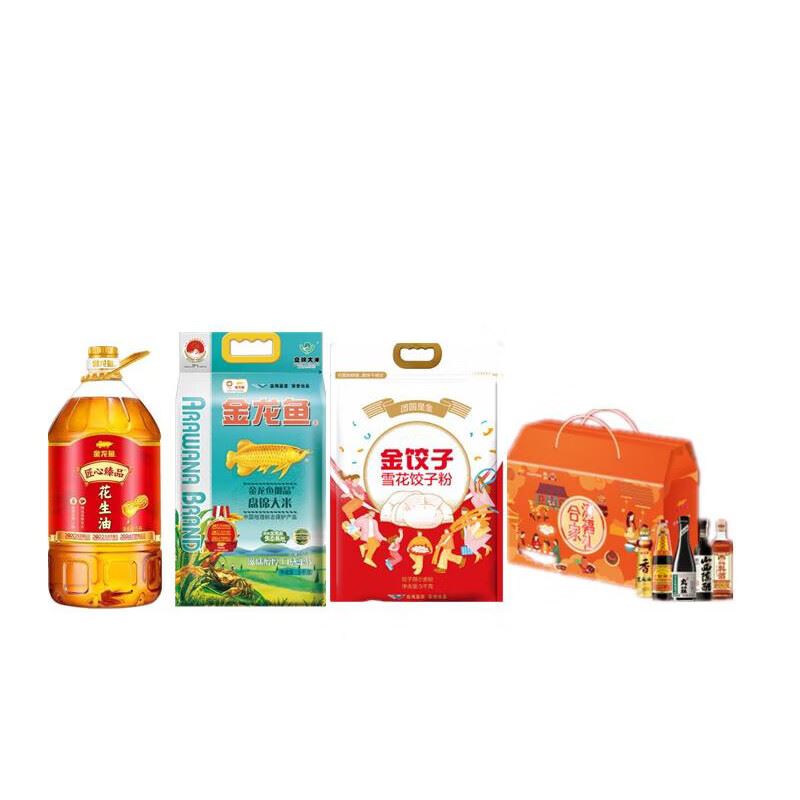 金龙鱼合家团圆油大米面调味品套餐-20KG