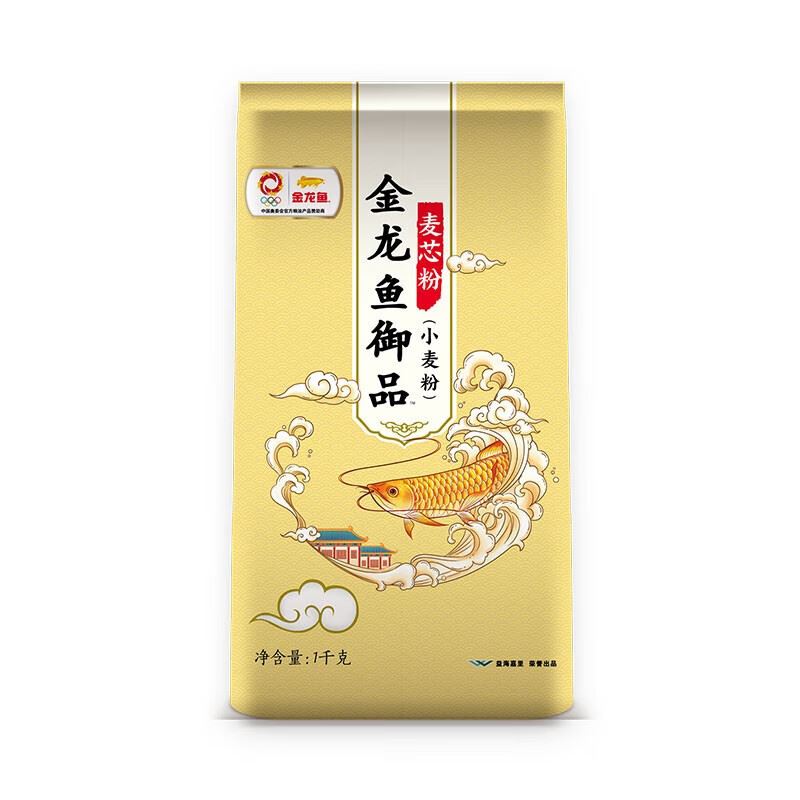 金龙鱼御品麦芯粉1kg*3