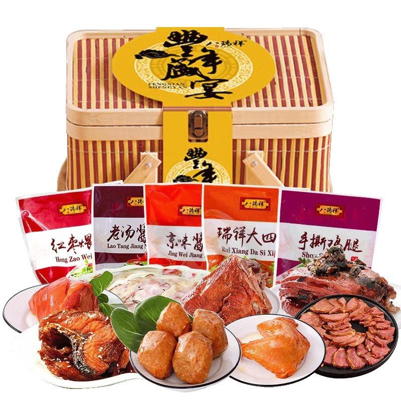 八瑞祥熟食礼盒酱肘子酱肉老北京特产丰年盛宴2010g