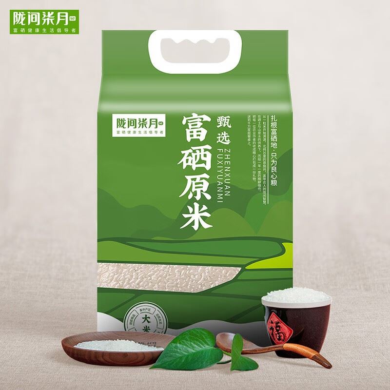 陇间柒月恩施富硒原米2.5kg