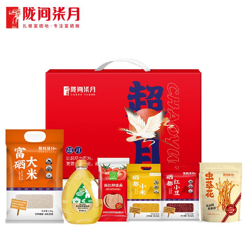 陇间柒月米面粮油杂粮超月4900礼盒