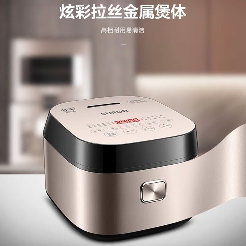 苏泊尔电饭煲4升2-6人SF50FC77