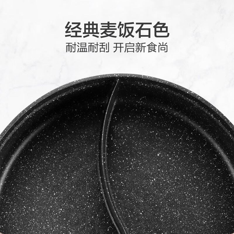 苏泊尔电火锅5LH30YK17Y-150