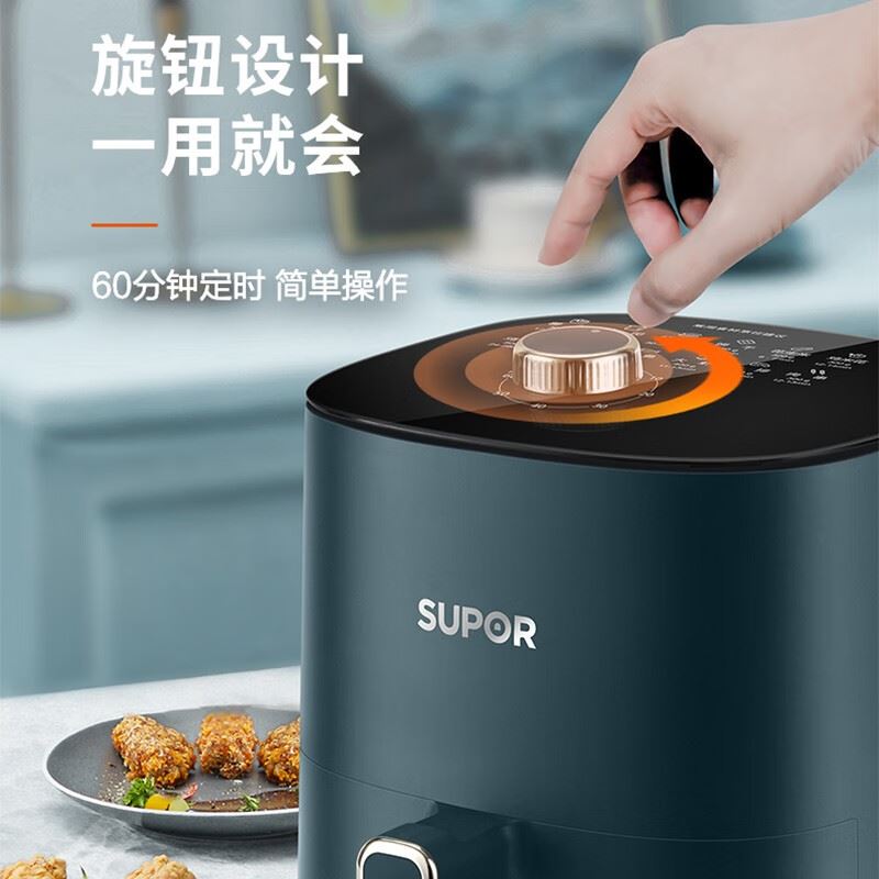 苏泊尔空气炸锅家用3LKJ30D837