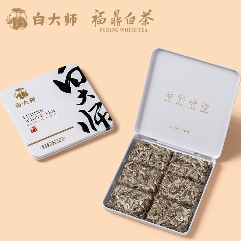 白大师福鼎白茶2019年白毫银针小方片30g