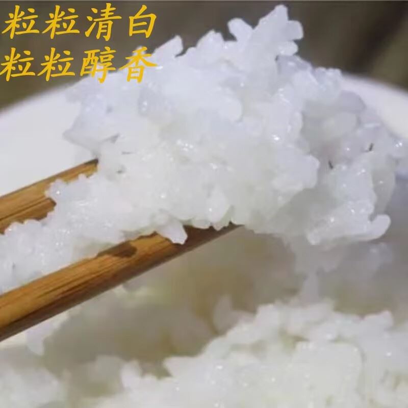 炊宴东北大米好原粮好大米5kg