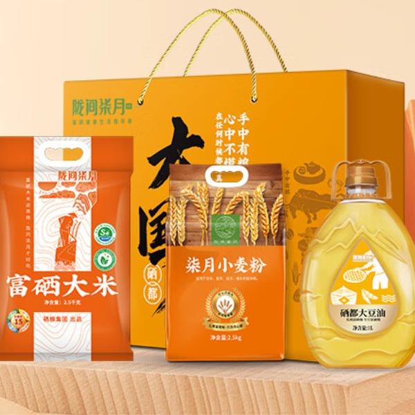 陇间柒月杂粮礼盒5kg大国粮仓6000款