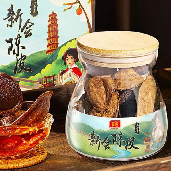 庄民正宗二十年大红皮足年新会陈皮干50g