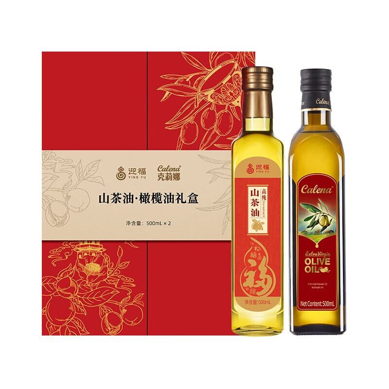克莉娜特级初榨橄榄油500ml+迎福高纯山茶油500ml