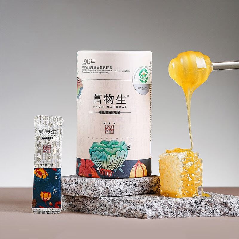 万物生土蜂蜜中蜂百花蜜200g便携装10g*20条