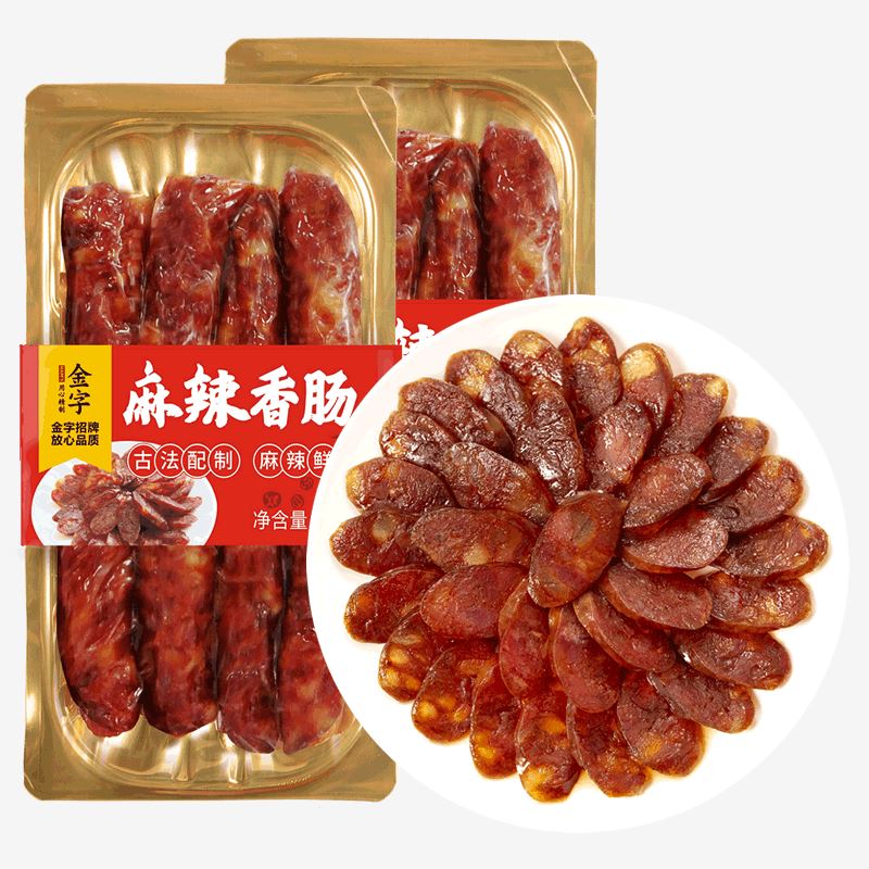 金字麻辣香肠260g*2香辣香肠腊肠土香肠
