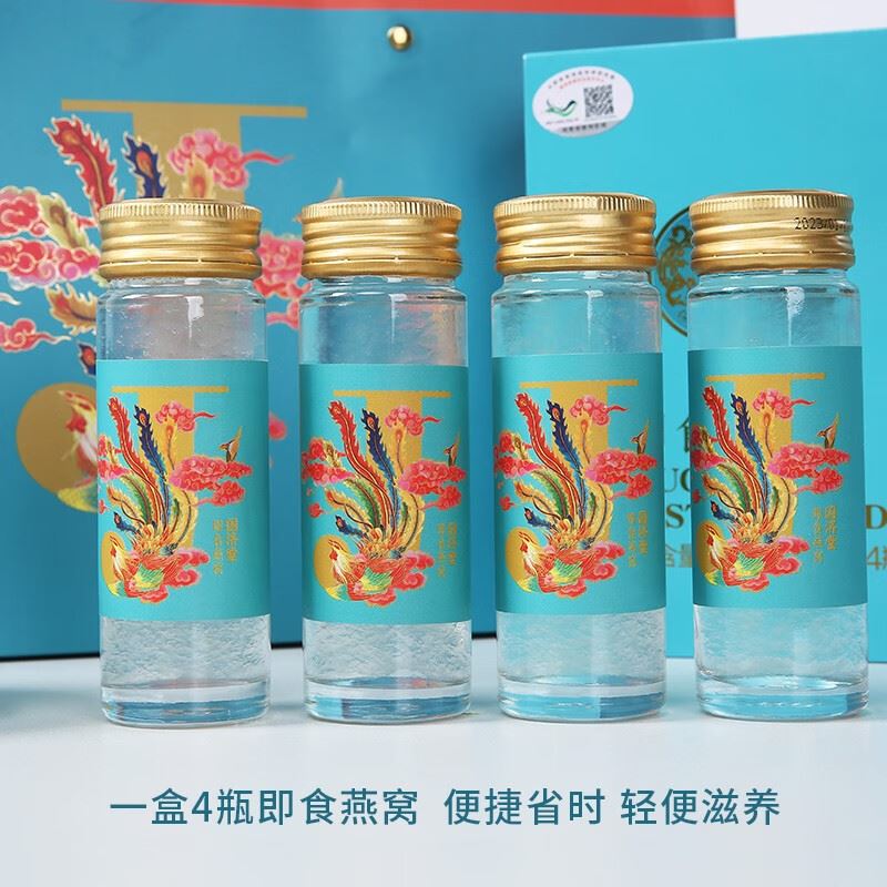 国济堂蕙质兰心即食燕窝70g*4瓶/盒