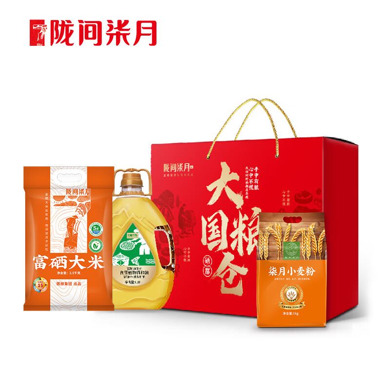 陇间柒月油米有福礼盒锦绣迎新礼盒大国粮仓5300