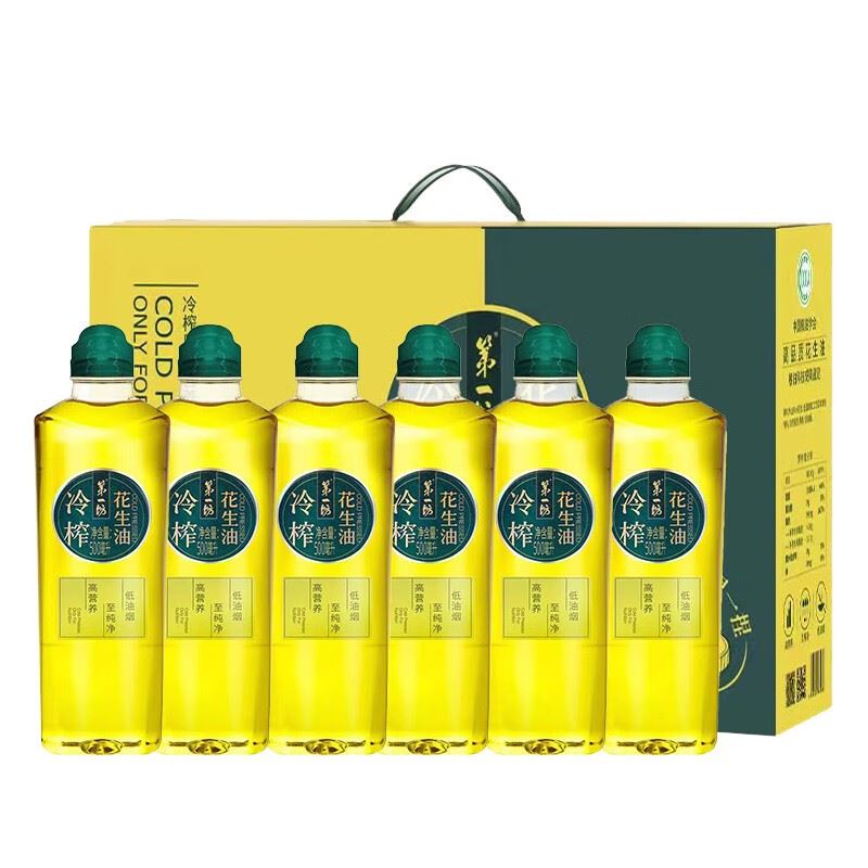 第.一坊冷榨花生油一级压榨食用油尖叫瓶系列500ml*6