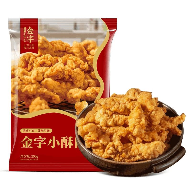 金字小酥肉200g*3包原味椒麻开袋油炸即食火锅猪肉条方便
