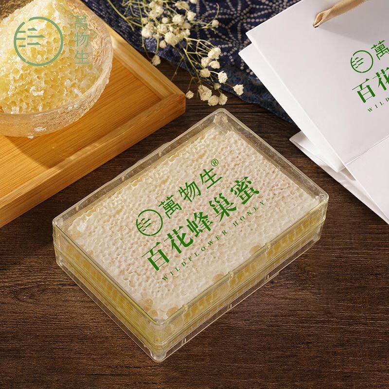 万物生四川大巴山农家中蜂百花蜜土蜂蜂巢蜜500g/盒
