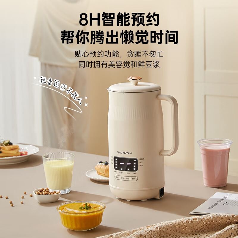 SERAFINOZANI尚尼1.2L破壁机SZ-E03