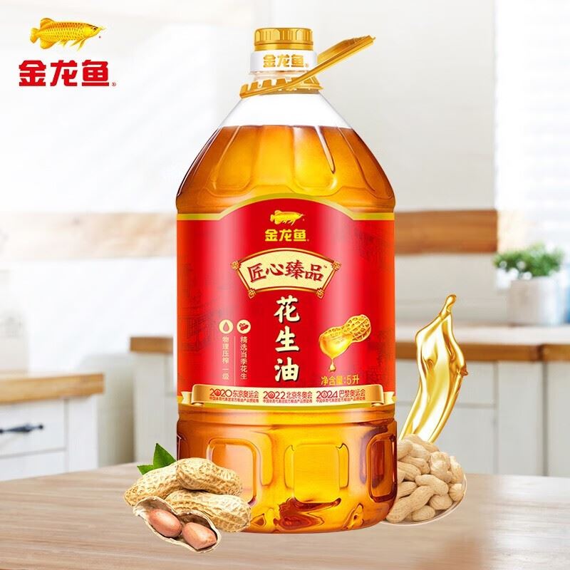 金龙鱼匠心臻品花生油5L*4桶