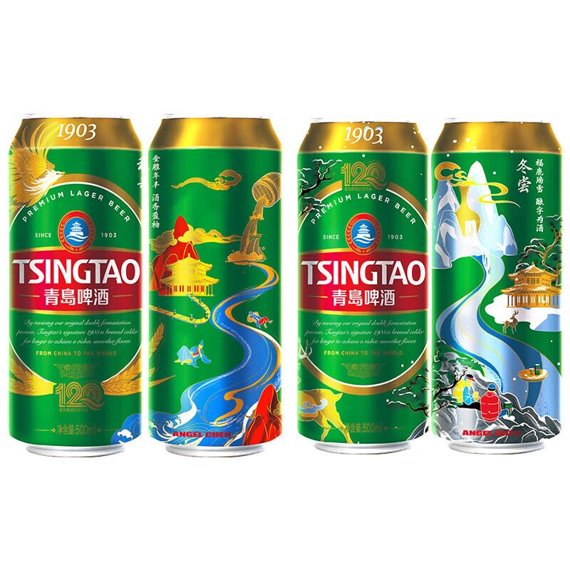 青岛啤酒经典（1903）10度500*6罐啤