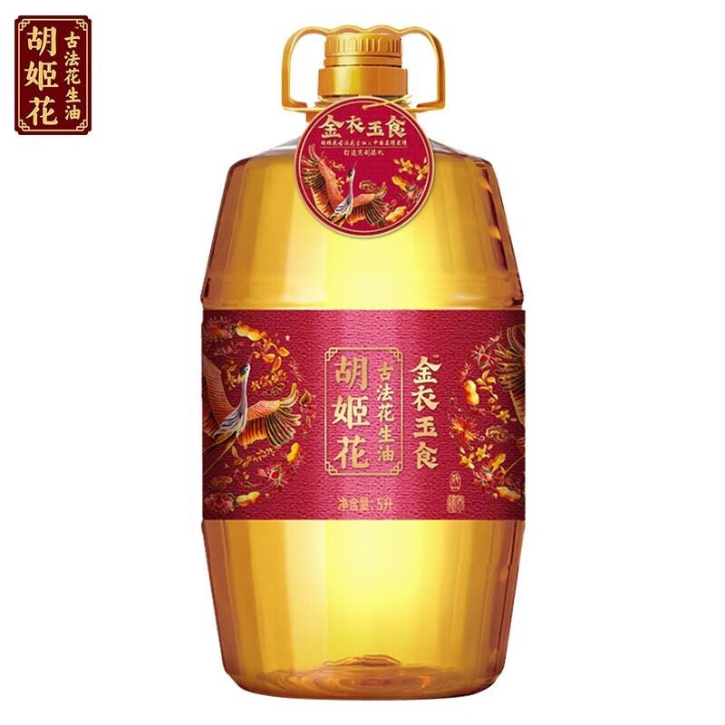 胡姬花金龙鱼特惠套餐-至尚至美