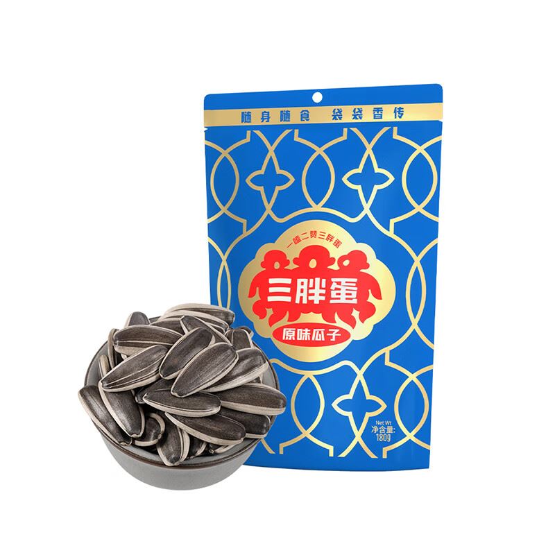 三胖蛋原味葵花籽180g*5袋大颗粒葵花籽休闲零食