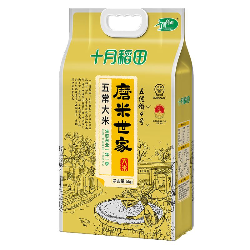 十月稻田磨米世家五常大米5kg