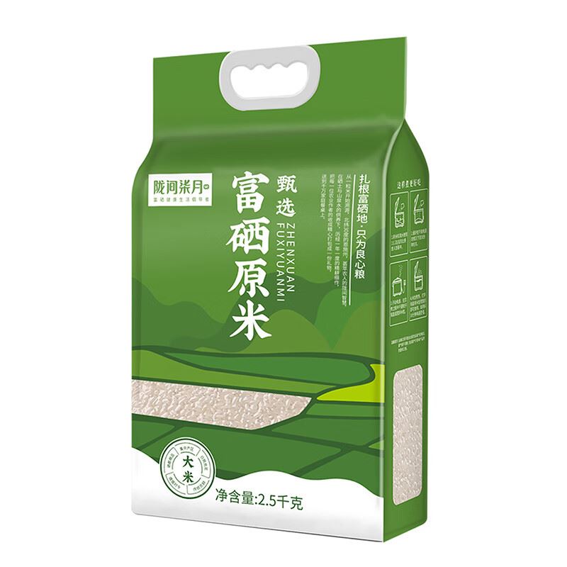 陇间柒月恩施富硒原米2.5kg
