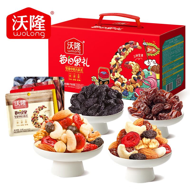 沃隆每日腰果休闲零食坚果炒货每日坚果750g