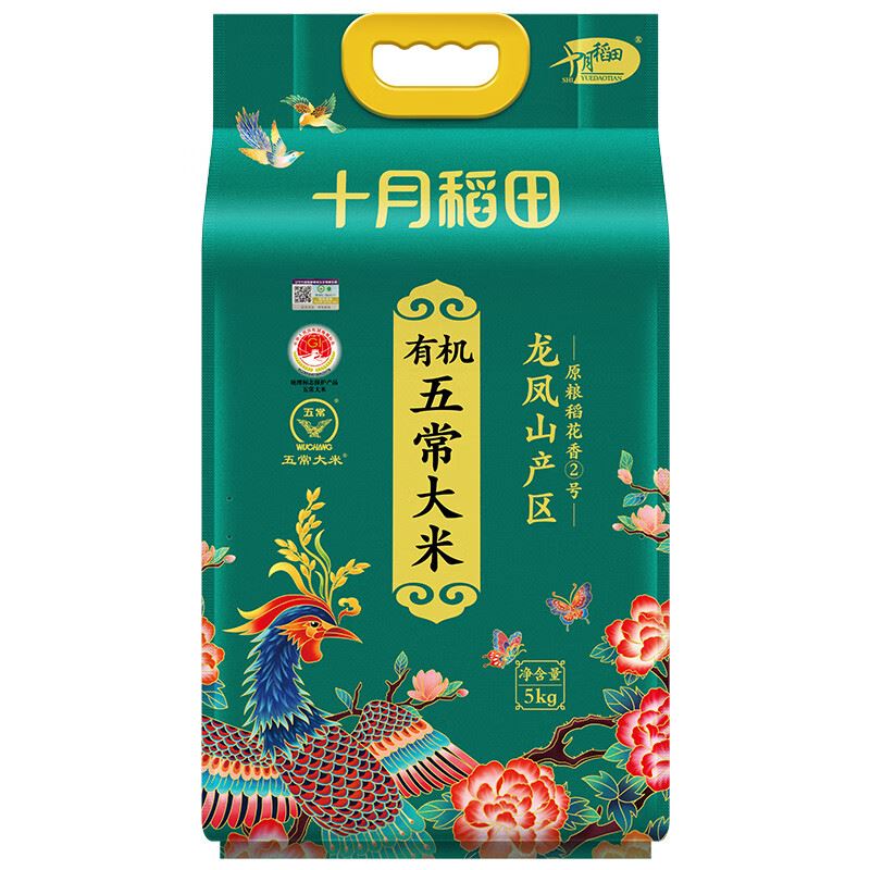 十月稻田有机五常大米原粮稻花香2号东北大米5kg