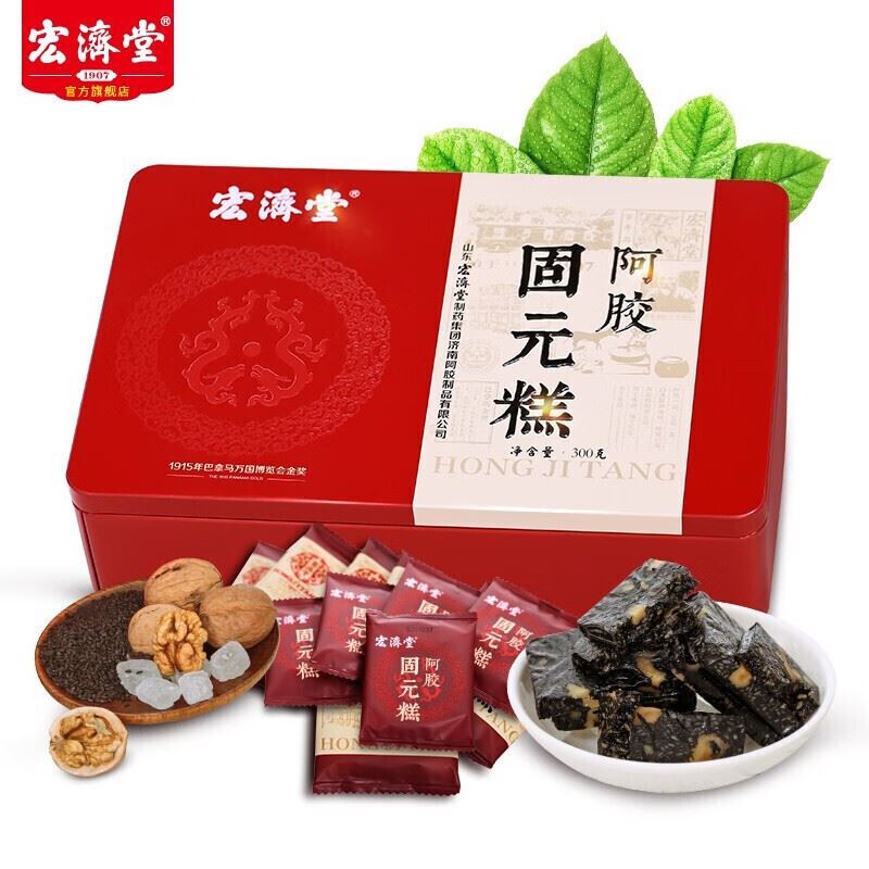 宏济堂即食阿胶固元糕礼盒300g