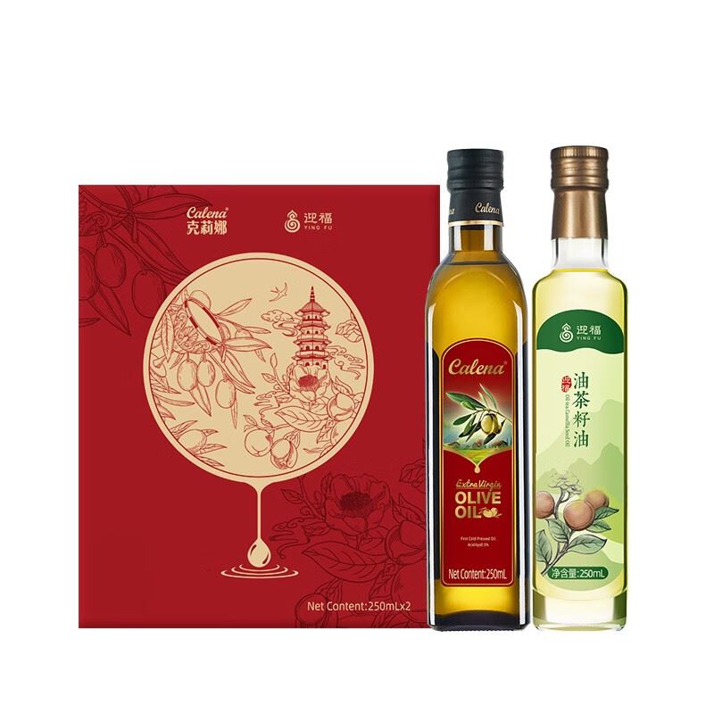 克莉娜特级初榨橄榄油迎福油茶籽油礼盒250ml*2