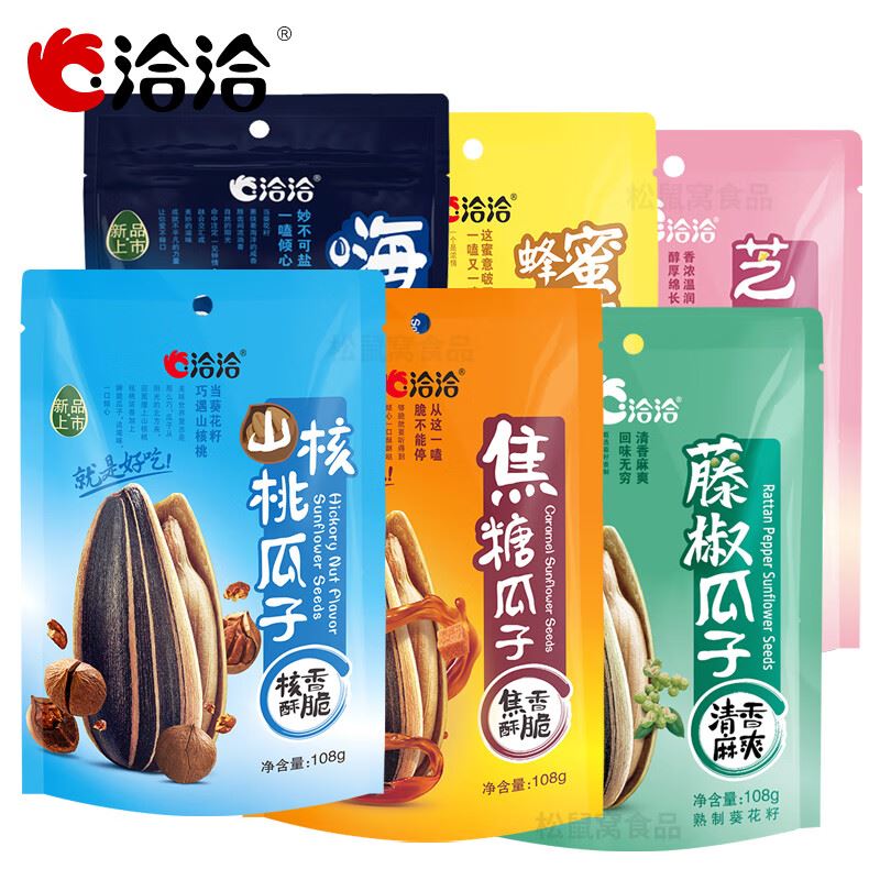 洽洽混搭口味瓜子108g*5袋葵花籽休闲零食炒货