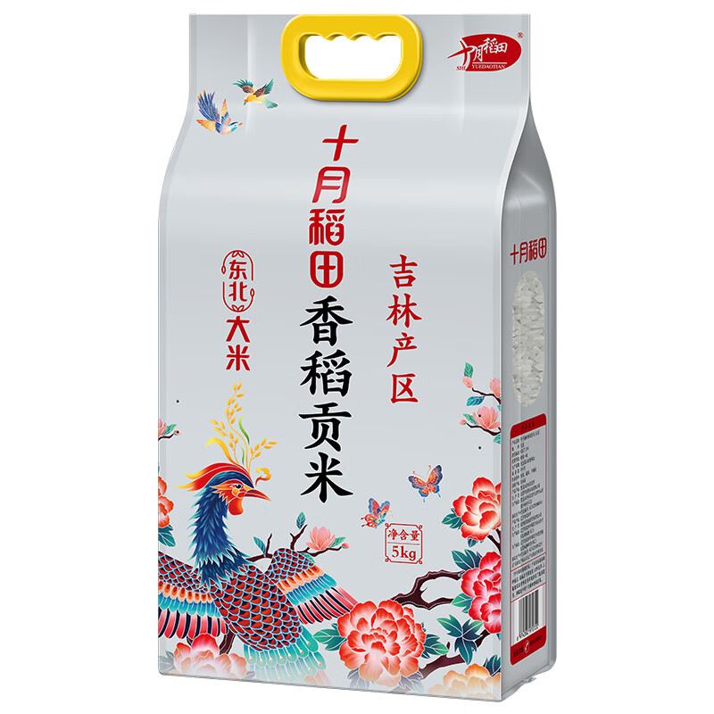 十月稻田香稻贡米东北大米香米5kg