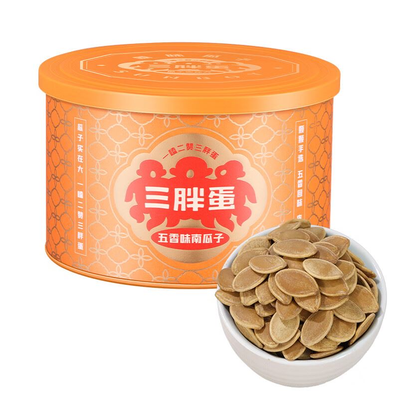 三胖蛋五香味南瓜子180g*2罐大颗粒葵花籽休闲零食