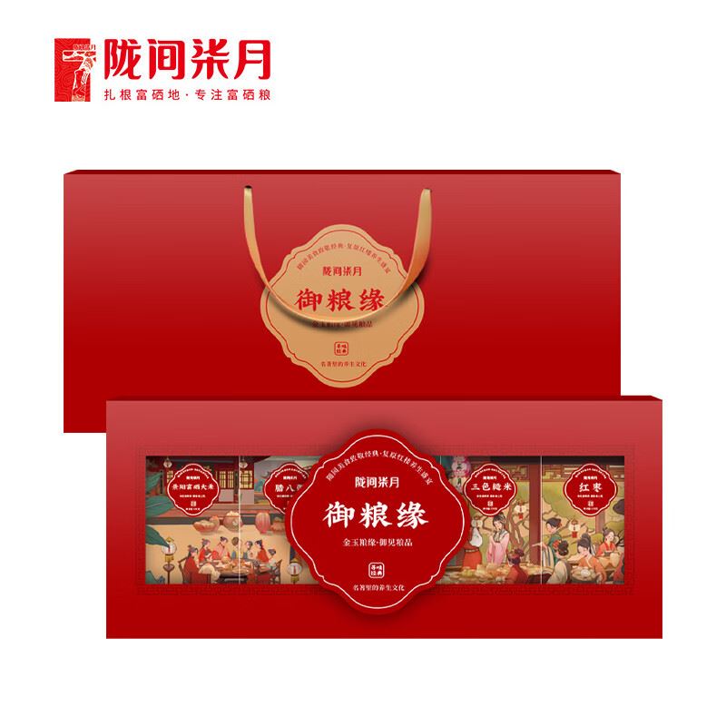 陇间柒月 送福·福到万家礼盒杂粮恩施特产员工福利御粮缘