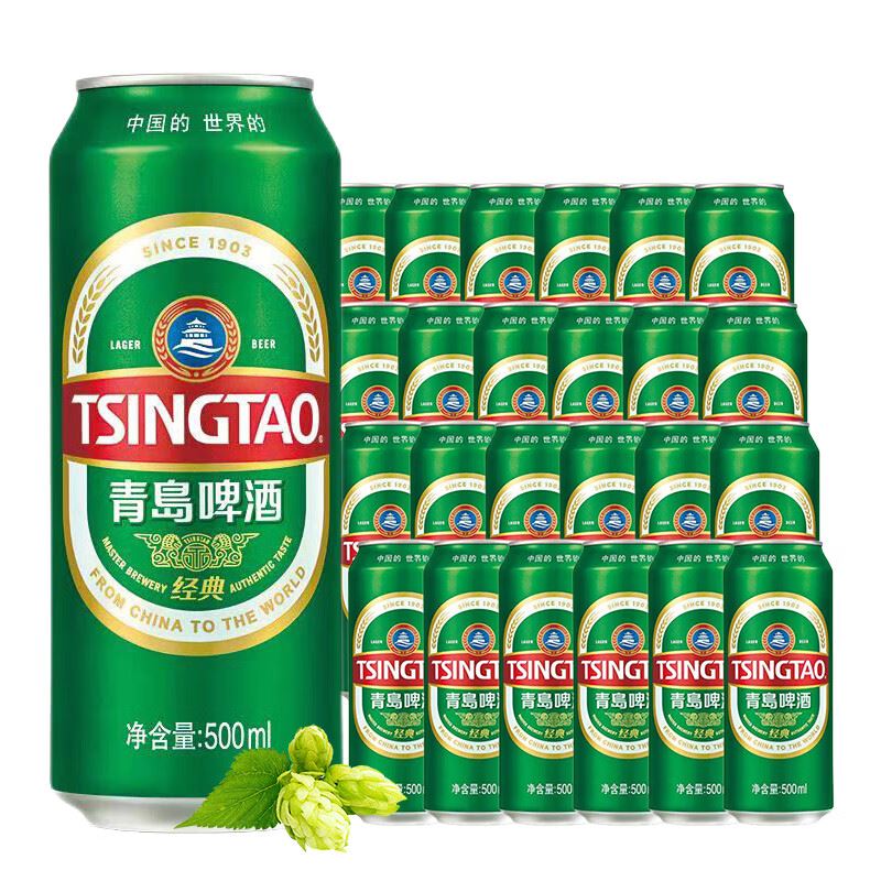 青岛啤酒经典10度500*6*4罐啤