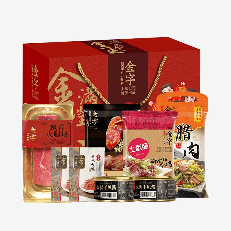 金字金玉满堂特产腊味礼盒1690g美食大礼包腊味礼箱