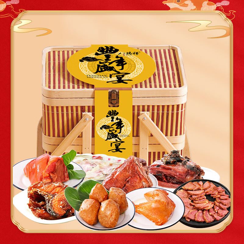 八瑞祥熟食礼盒酱肘子酱肉老丰年盛宴2010g
