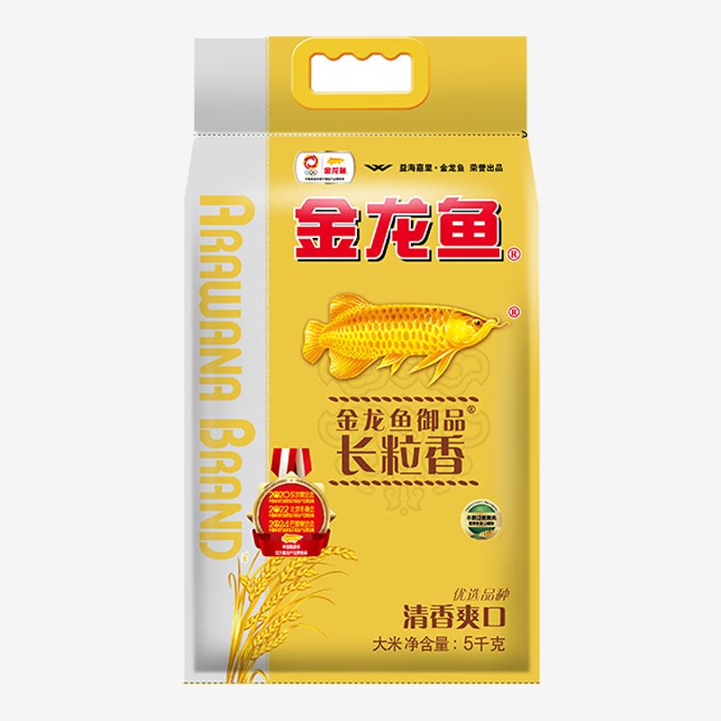 金龙鱼御品长粒香米5KG*4袋