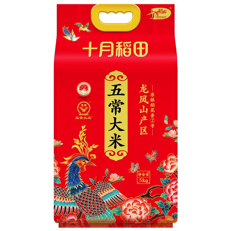 十月稻田龙凤山产区五常大米5kg