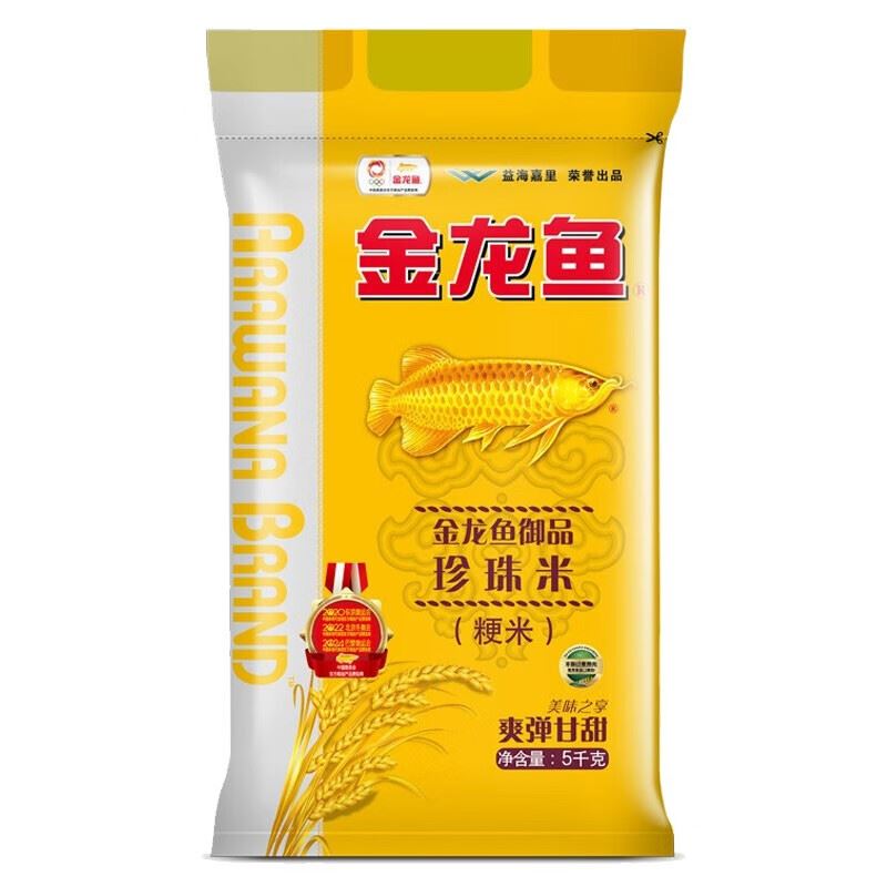 金龙鱼御品珍珠米5KG*4袋