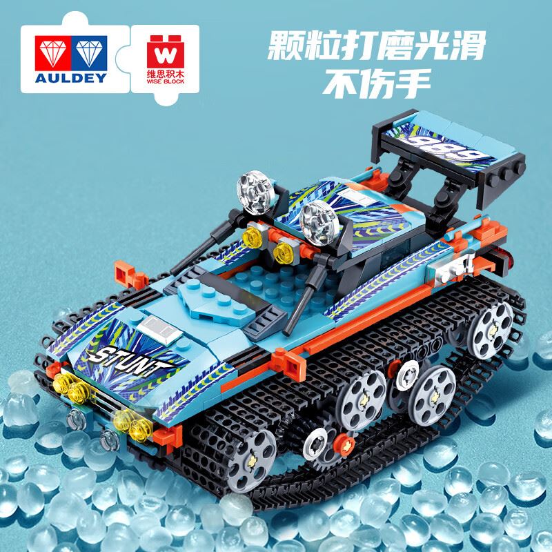 奥迪双钻维思小颗粒积木玩具遥控特技车HA389058