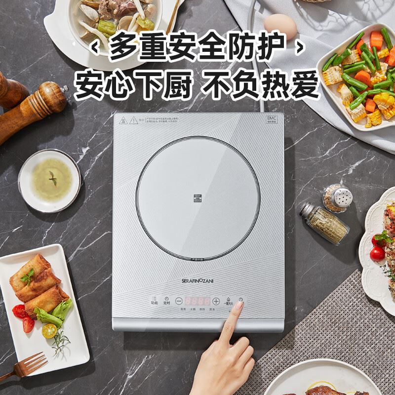 SERAFINOZANI尚尼钛晶电磁炉SZ-J01