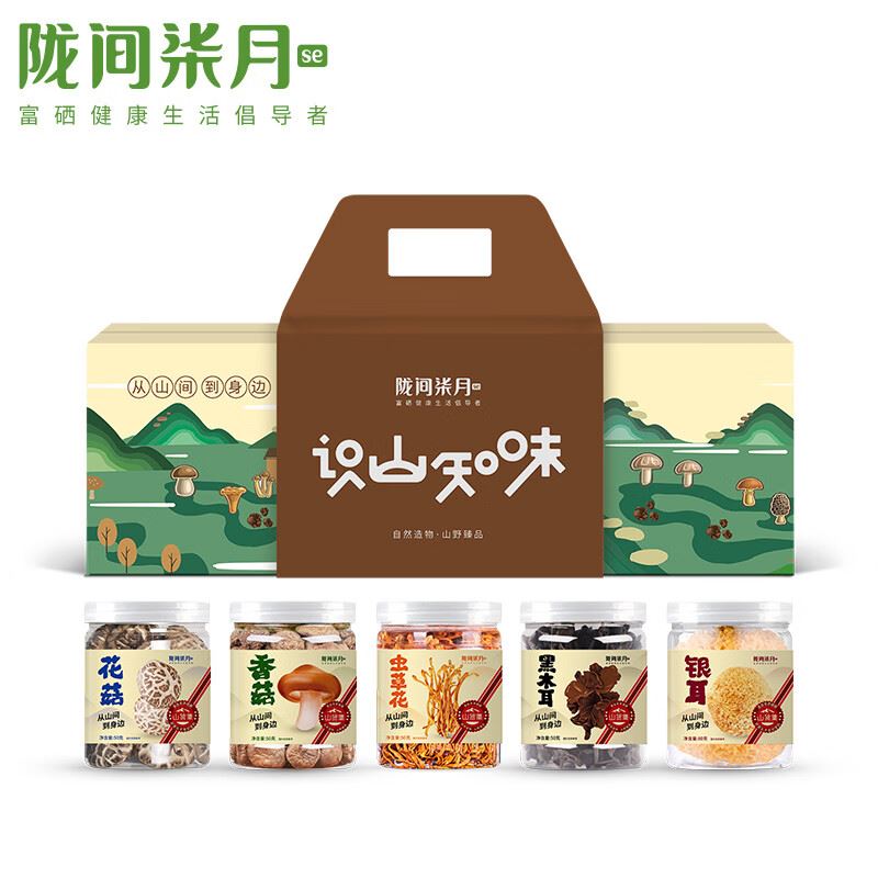 陇间柒月干货菌菇中秋礼盒识山知味礼盒280g