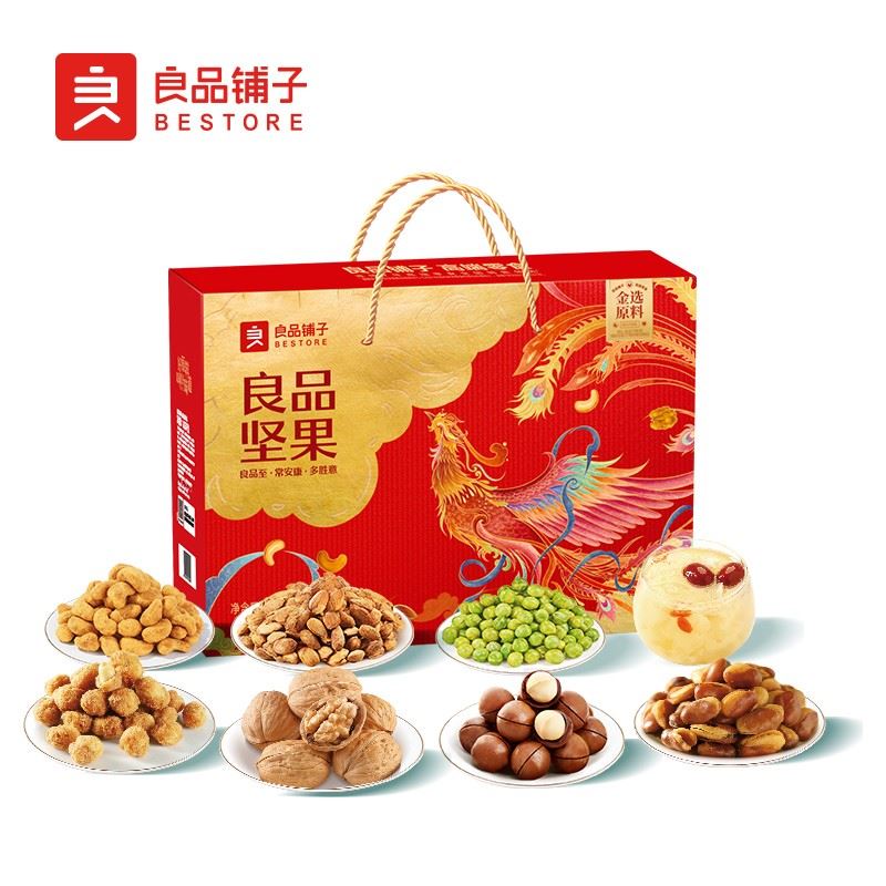 良品铺子良品坚果礼1516g零食坚果礼盒