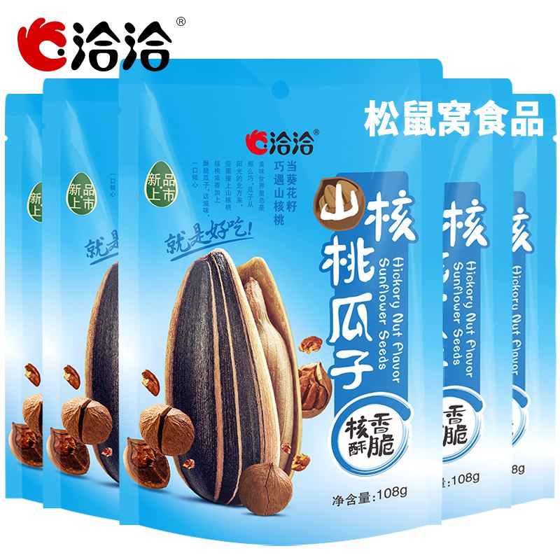 洽洽瓜子山核桃味瓜子葵花籽休闲零食炒货108g*5袋