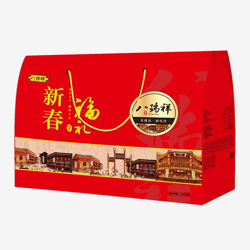 八瑞祥熟食礼盒酱肘子酱肉年货礼盒新春福礼2040g